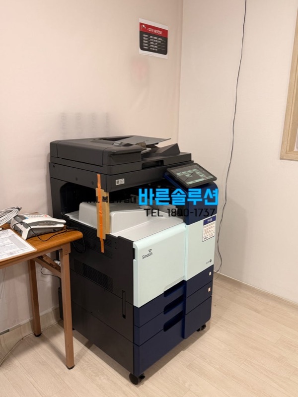 음성 사무실에 설치한 복합기