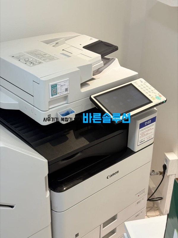 반포 학원에 설치한 복합기